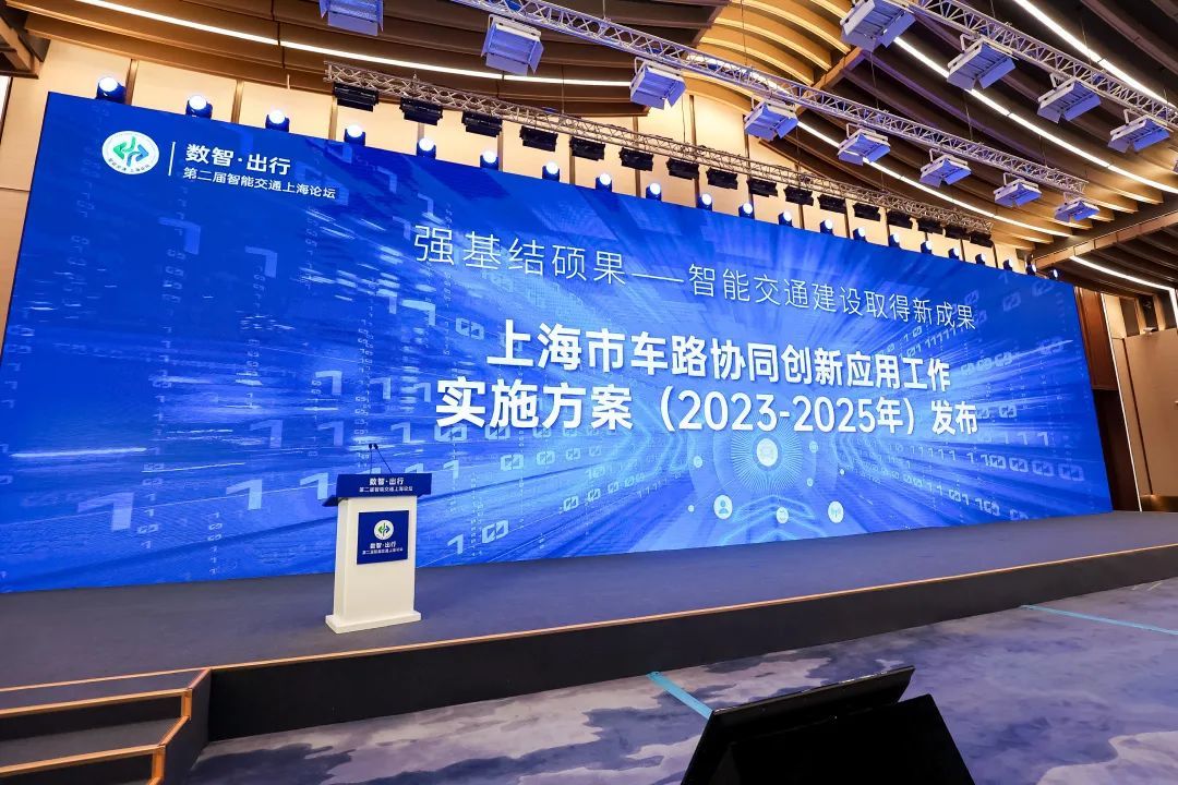 上海首批自動駕駛高速公路正式開放！嘉定區(qū)開放道路里程達500.6公里