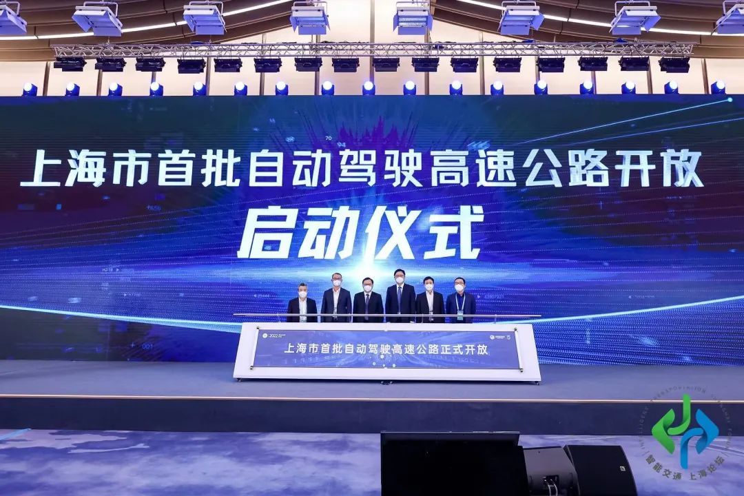 上海首批自動駕駛高速公路正式開放！嘉定區(qū)開放道路里程達500.6公里