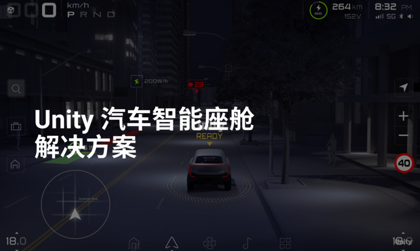 Unity中國攜三大全球首發(fā)亮相進博會，不斷深化實時3D技術應用場景