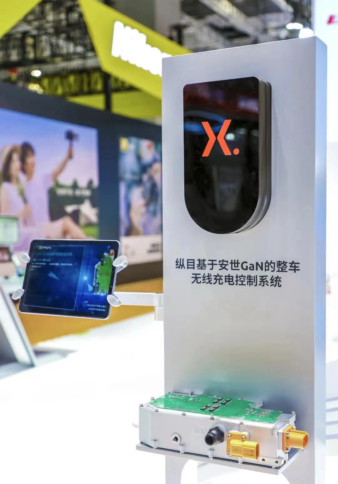 “四葉草”，我們來啦！| 縱目科技攜手安世半導體、高合汽車亮相進博會，揭開無線充電神秘面紗