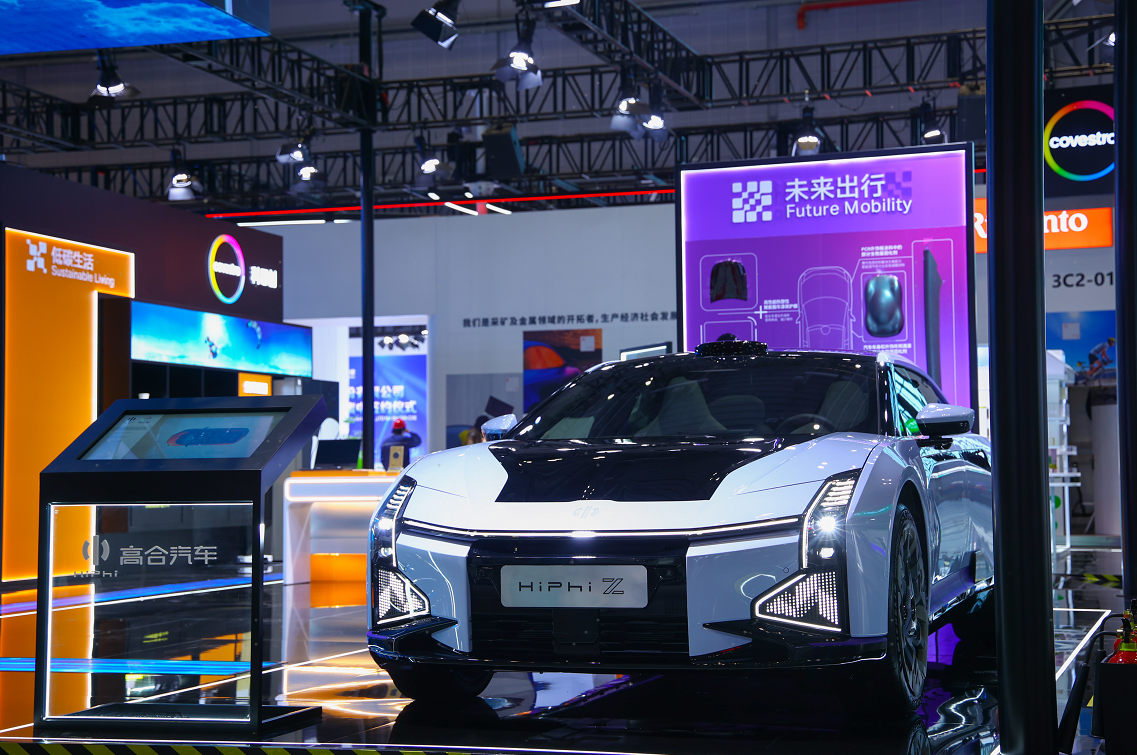 HiPhi Z進(jìn)博會(huì)首秀，高合汽車(chē)攜手科思創(chuàng)探索低碳智能出行