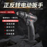 廠家批發(fā) 鋰電無刷扳手 充電手槍式扳手 電動(dòng)沖擊扳手電動(dòng)工具