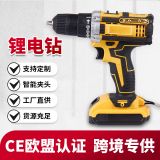 外貿(mào)跨境款充電式鋰電鉆 36V雙速手電鉆家用電動(dòng)螺絲刀廠家批發(fā)v
