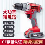 新款36V充電雙速鋰電沖擊鉆12V家用手電鉆 18v電動(dòng)螺絲刀廠家批發(fā)