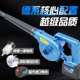 鼓風機家用小型充電式吹風鋰電吹灰大功率工業(yè)無線車載吹雪除塵器
