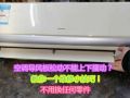 空調(diào)內(nèi)機導風板不能上下擺動？教你一個維修小技巧，不換任何零件 (313播放)