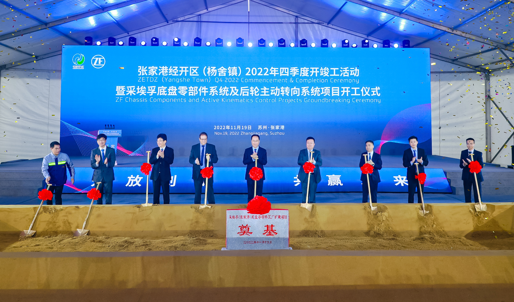 采埃孚張家港基地AKC項目動工,2024年投產(chǎn)