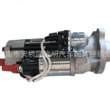 重汽和濰柴減速起動(dòng)機(jī)11齒3.5模8KW原廠起動(dòng)機(jī)包郵濟(jì)南舜功貿(mào)易