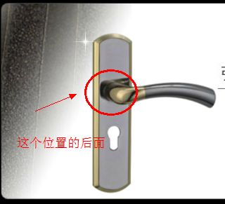 執(zhí)手鎖