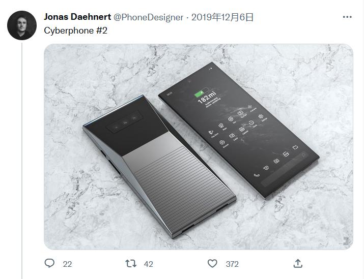 馬斯克也要跨界造手機(jī)？