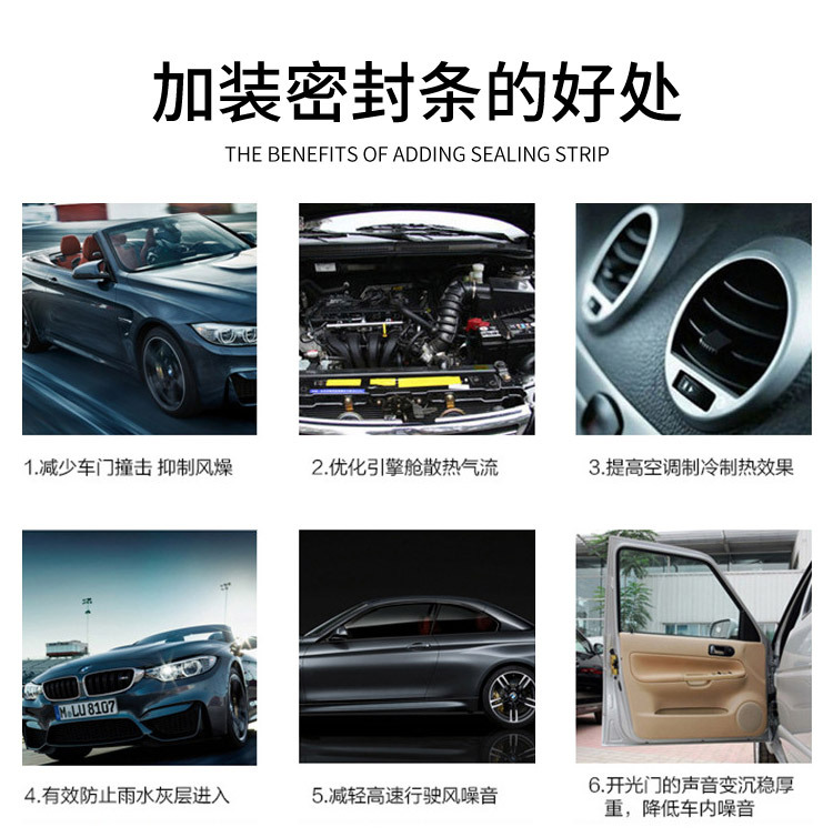 三元乙丙海綿發(fā)泡密封條_01_03.jpg