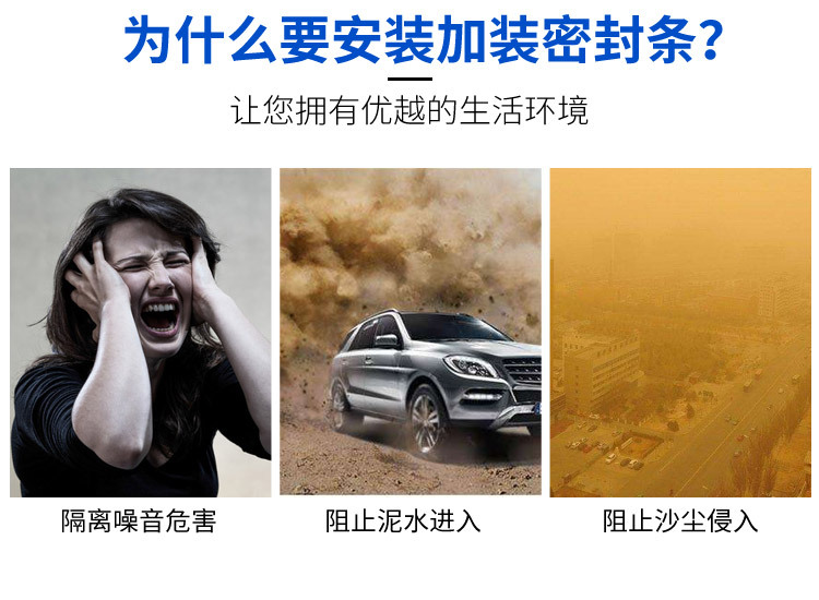 三元乙丙海綿發(fā)泡密封條_01_05.jpg