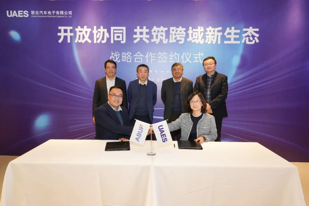 艾拉比牽手聯(lián)合電子，共建軟件可售體系與能力
