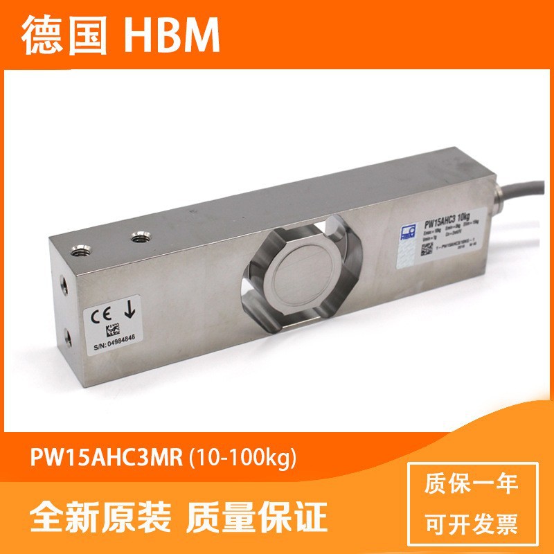 PW15AH (4)