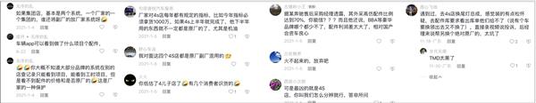 “奧迪副廠大燈”事件發(fā)酵，事故車維修造假越來越難？