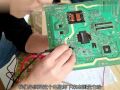 常見電子元器件的測量及好壞判定方法 (361播放)