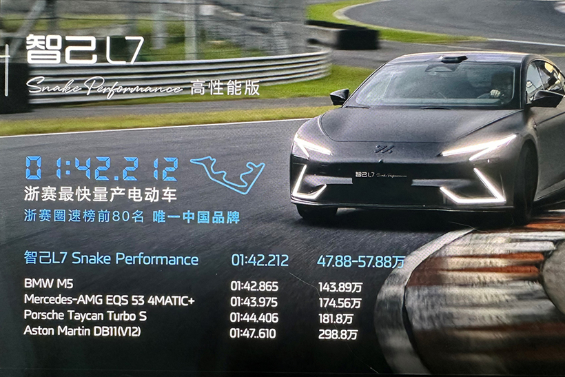 智己劉濤:“駕控”和“安全”是汽車最重要底層邏輯