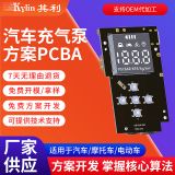 公?？钇嚦錃獗梅桨窹CBA外貿(mào)暢銷款打氣泵方案氣墊床打氣泵方案