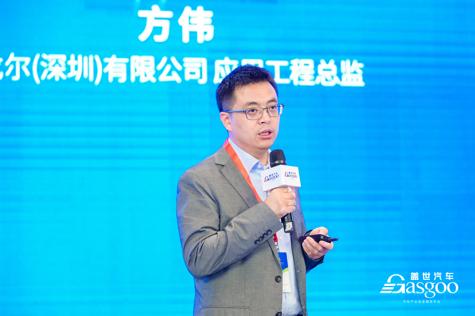 適用于電驅(qū)系統(tǒng)的GORE®汽車防水透氣產(chǎn)品