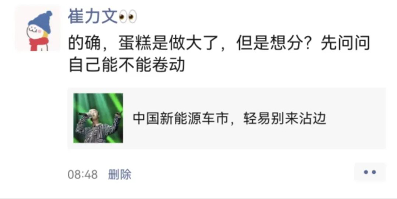 中國(guó)二線(xiàn)新造車(chē)：強(qiáng)行“續(xù)命”，純靠海外？