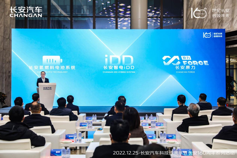 煥新三大新能源動力，長安160周年科技成果展盛大舉行
