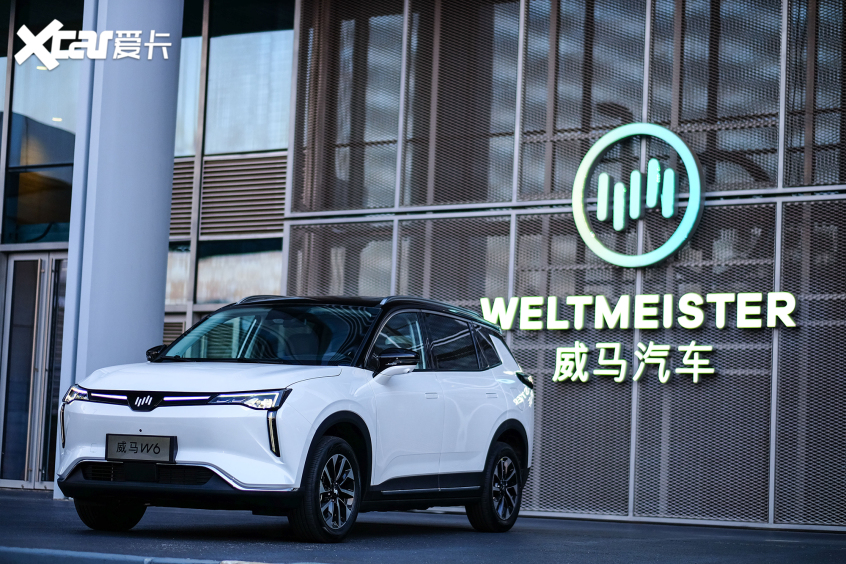 威馬汽車