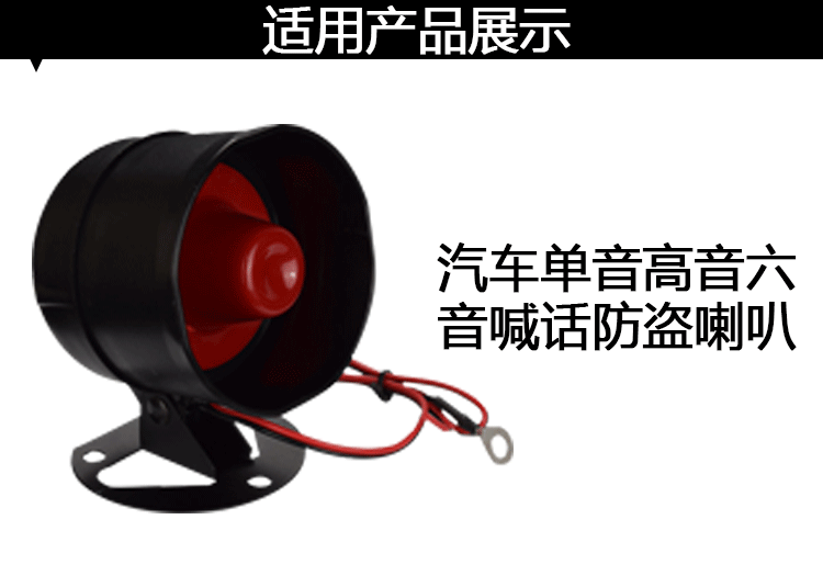 語音喊話報警器主板_05.gif