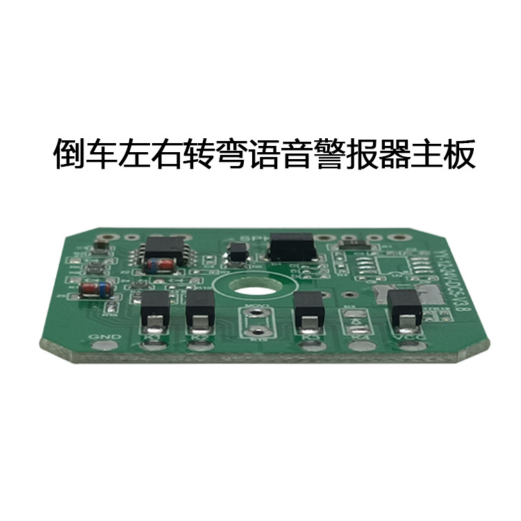 S3M主板4
