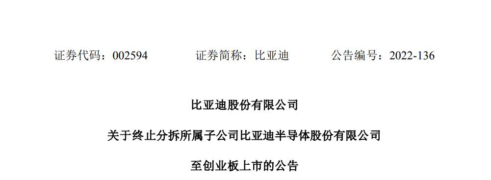 2023年智能化賽點(diǎn)已至，缺芯的中國車企能贏嗎？