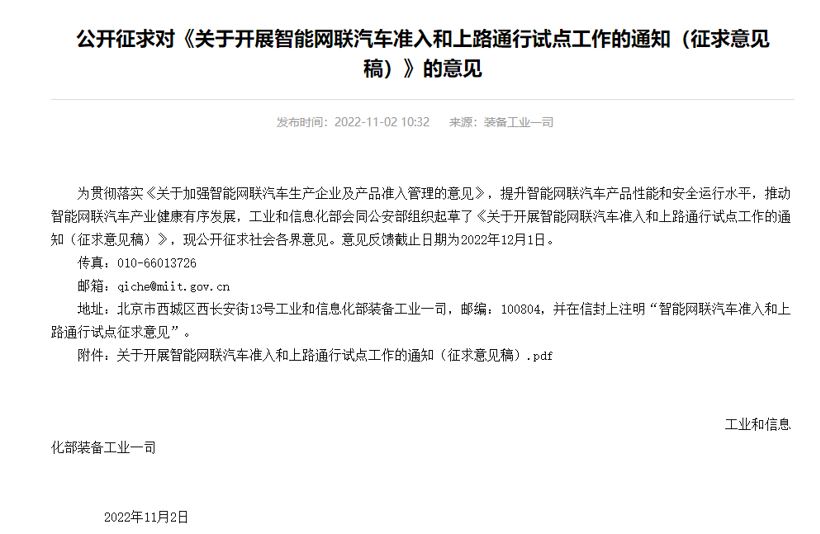 2023車(chē)市猜想 | 自主沖高或現(xiàn)新局面，新一輪破產(chǎn)潮將至