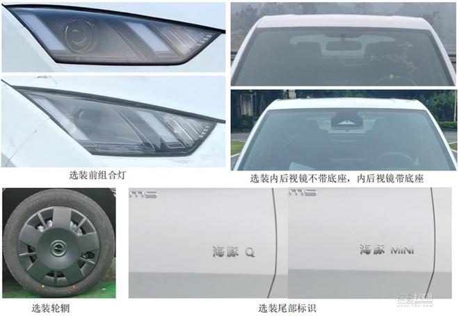 起售價(jià)落在10萬(wàn)以內(nèi) 比亞迪海鷗預(yù)計(jì)二季度上市