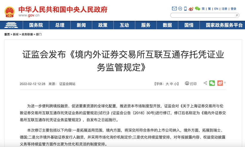 傳寧德時代考慮赴瑞士上市，至少發(fā)行50億美元GDR