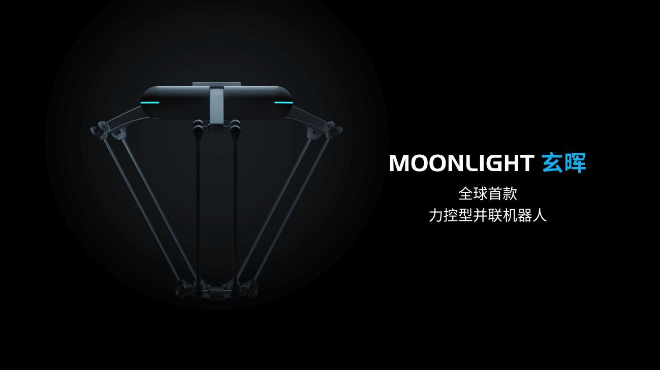 非夕科技發(fā)布創(chuàng)新產(chǎn)品，堅持仿人化技術(shù)創(chuàng)新路線，打造更全面的平臺型產(chǎn)品線