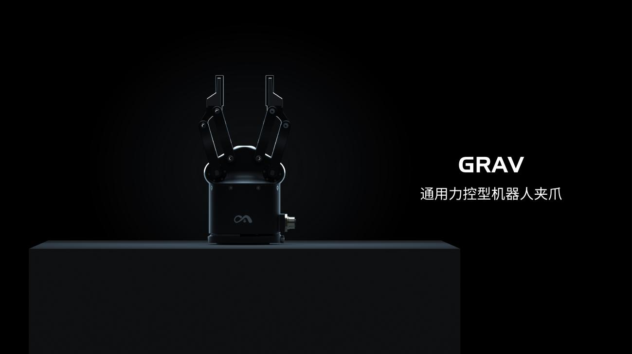 非夕科技發(fā)布創(chuàng)新產(chǎn)品，堅持仿人化技術(shù)創(chuàng)新路線，打造更全面的平臺型產(chǎn)品線