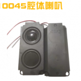 加工定制10045腔體喇叭揚(yáng)聲器內(nèi)磁喇叭加振動板喇叭4歐1瓦喇叭