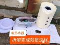 電熱水器拆解后的樣子，就是這么點(diǎn)東西 (440播放)