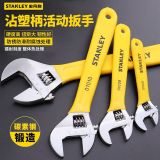 史丹利可調(diào)式手動工具活動開口扳手B系列4寸-18寸沾塑柄扳手包郵