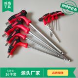 【廠家直銷(xiāo)】16件套T型球頭梅花扳手 拐杖柄雙頭維修車(chē)載T型扳手