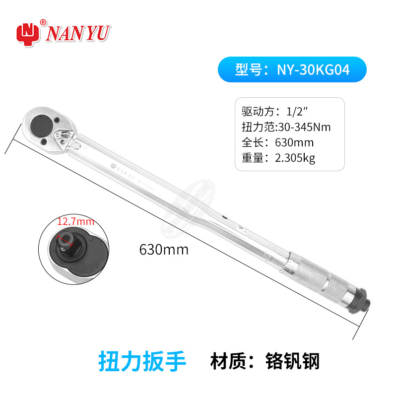 NY-30KG04