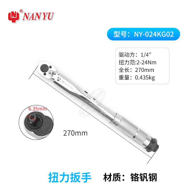NY-024KG02