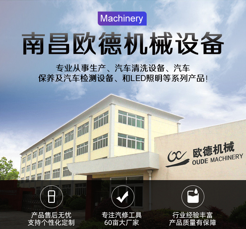 歐德詳情頁_01