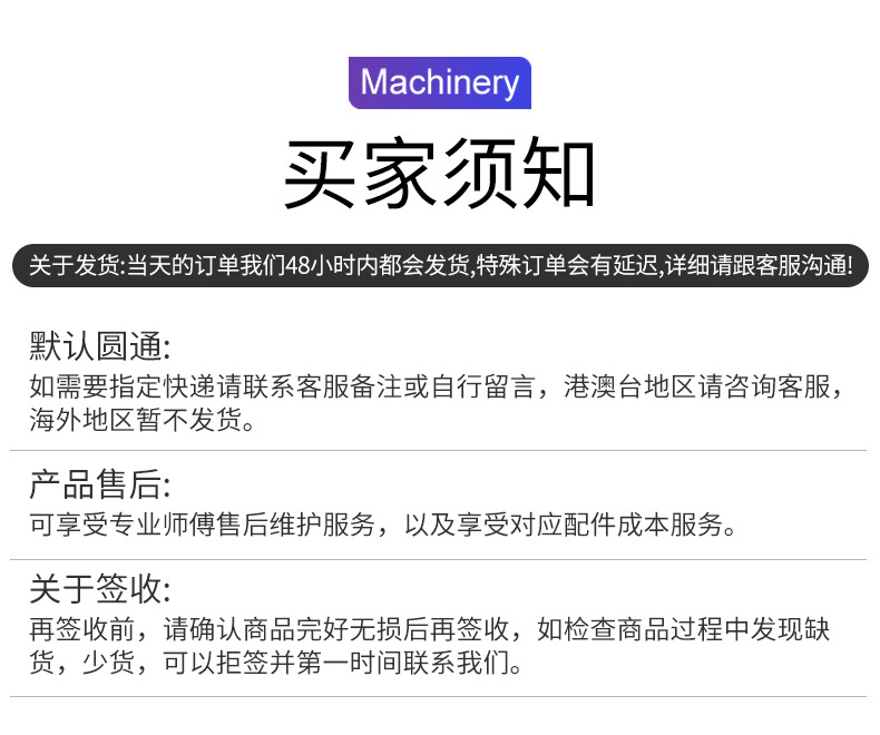 歐德詳情頁_12