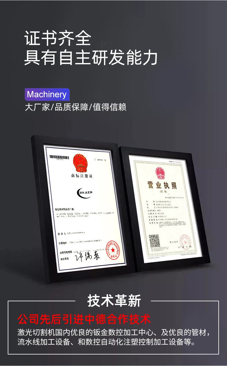 歐德詳情頁_03