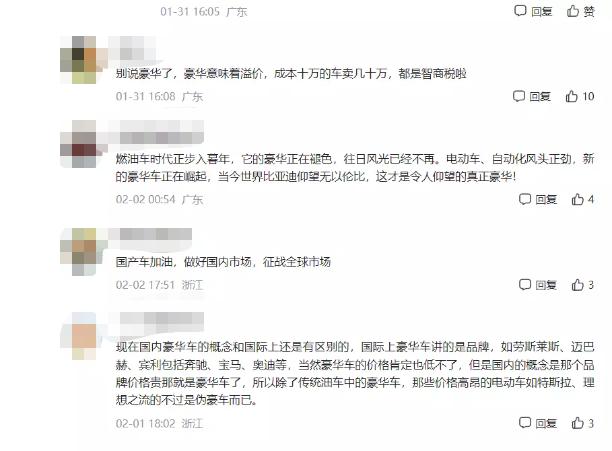 中國汽車，向上！