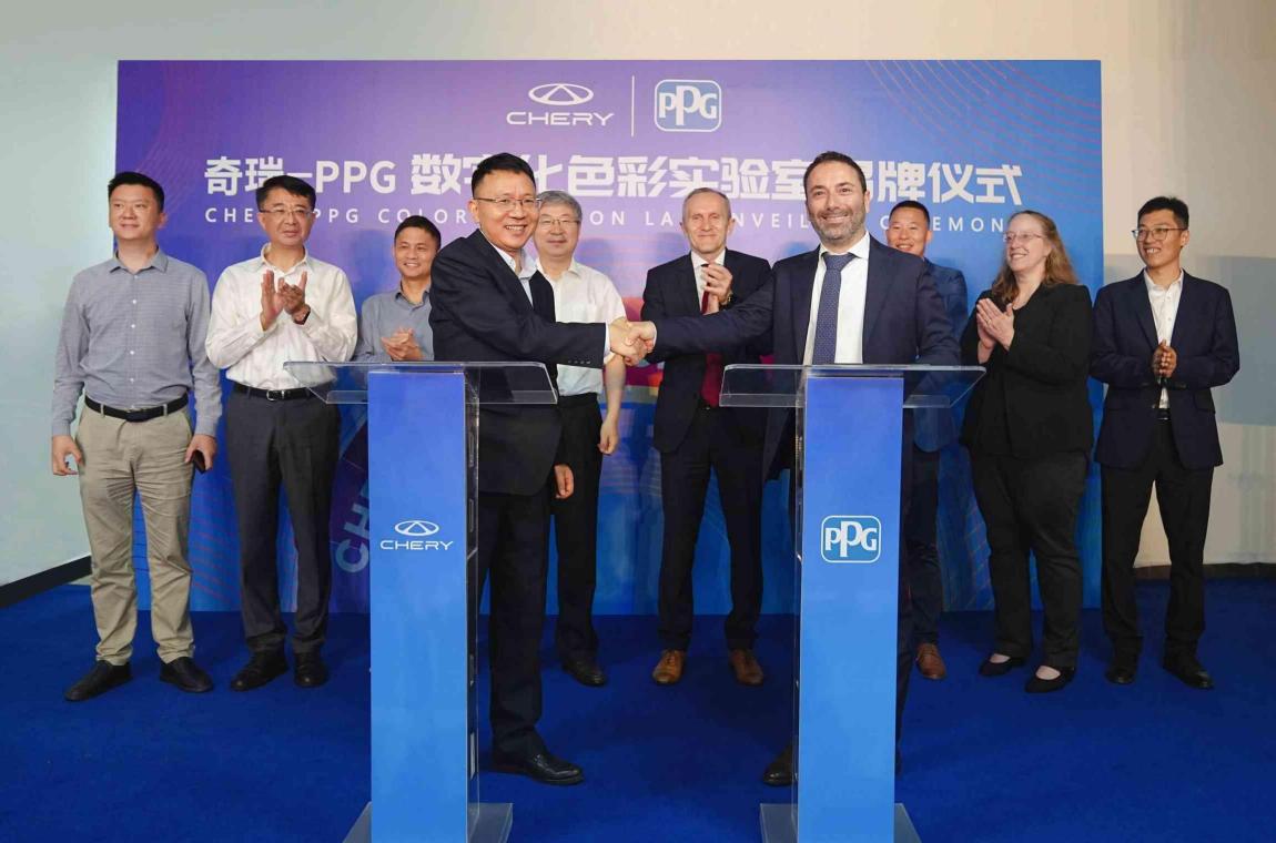 奇瑞-PPG數(shù)字化色彩實驗室正式揭牌:開創(chuàng)中國汽車色彩技術新紀元
