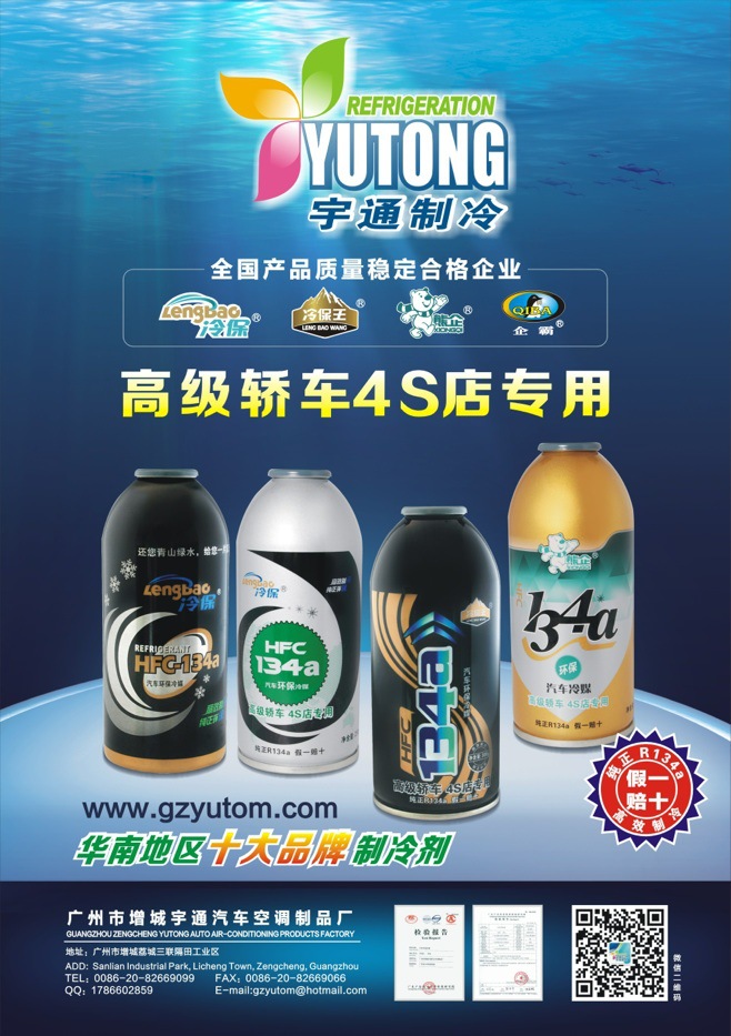 2014主打產品