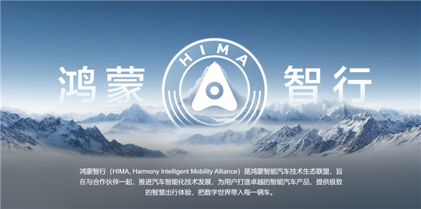 定位高端智能純電動轎車！華為北汽首款智選車將亮相北京車展