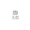 模擬稱重傳感器 30噸地磅橋式稱重傳感器 QS30T汽車衡傳感器廠家